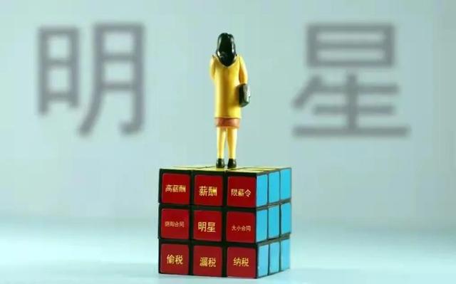 嫁给明星的坏处，嫁给爱情的女明星后来的生活都怎么样了（明星偷税漏税，后果很严重）