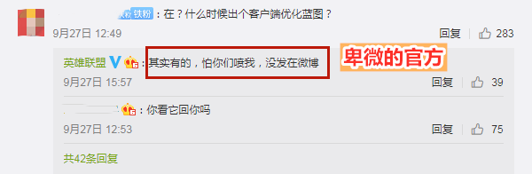 lol打不了字，LOL打不了字如何处理（LOL客户端问题终于引起重视）