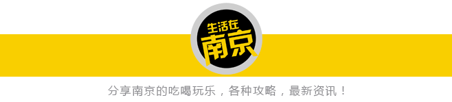 南京春季钓鱼好去处：47个日钓百斤鱼塘全汇总，各区钓点一网打尽！