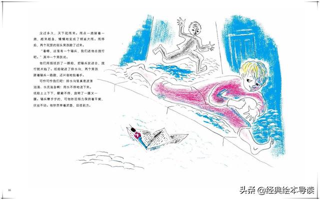 锡兵是什么意思，一个惊心动魄、苦乐交织的故事——《坚定的锡兵》导读