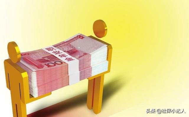 职业年金是什么东西，职业年金缴费比例（为什么我们有的人没有职业年金）