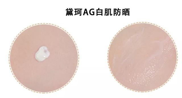 黛珂防晒霜怎么样，黛珂防晒霜含酒精吗（却让我一言难尽）