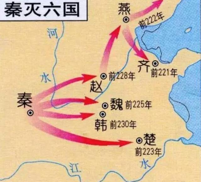 统一六国的顺序，秦朝统一六国的条件（秦统一六国的顺序）