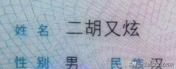 正能量名字，大气有格局的微信名（文雅好听又好记、可满足不同需求）