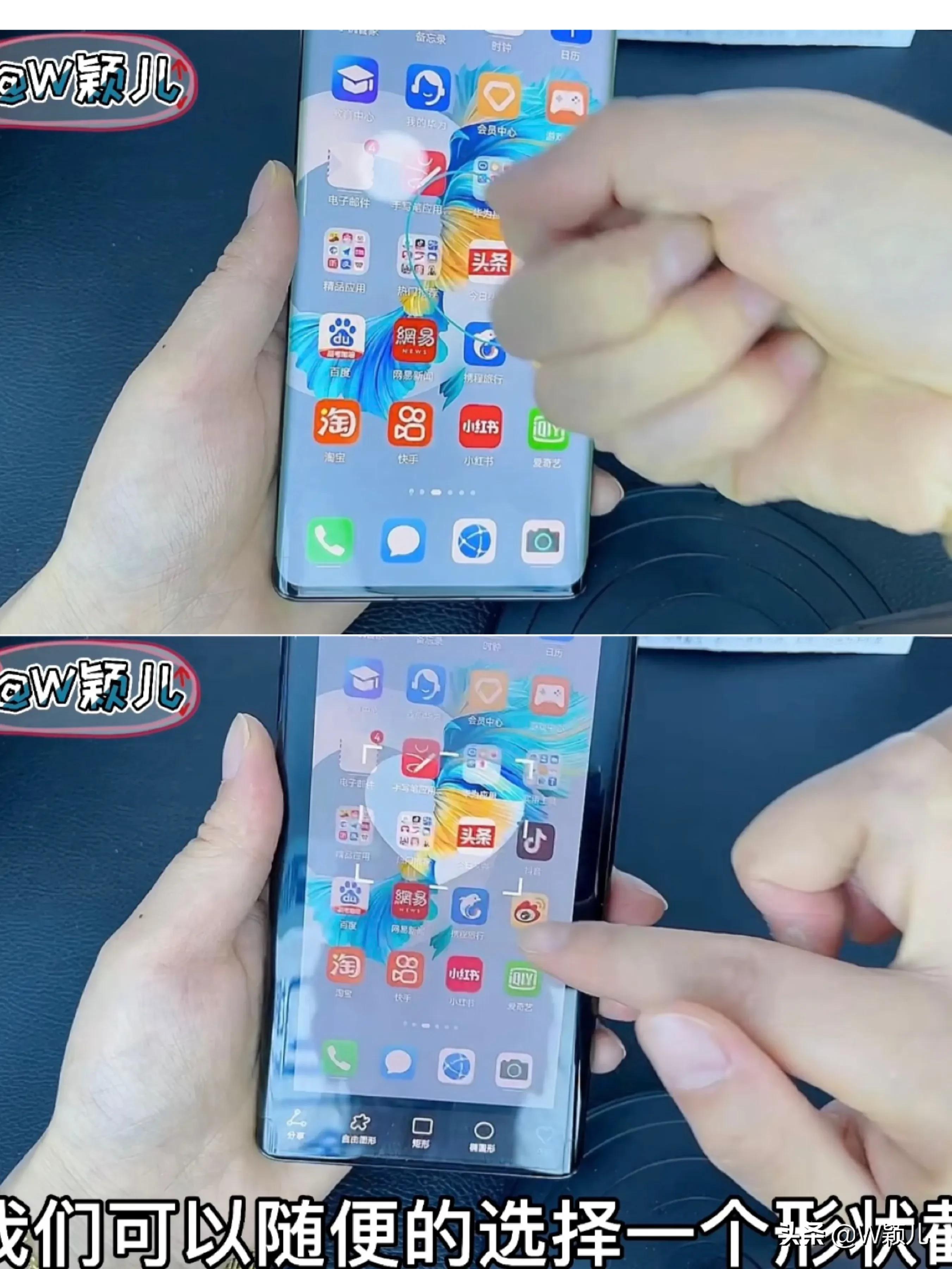 华为怎么截屏幕8种方式，华为手机截屏怎么截屏的