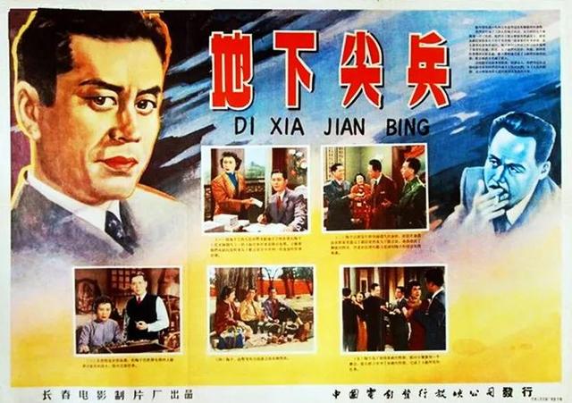 国产经典老电影，中国国产经典农村题材老电影大全 （28部国产老电影高清海报）