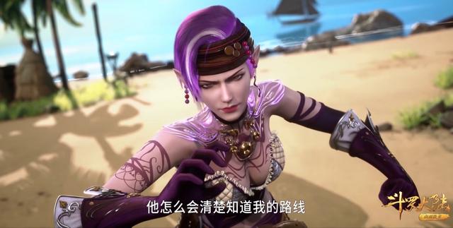 紫珍珠的生长习性和管理养护介绍，紫珍珠的特点（如何评价斗罗中的紫珍珠）