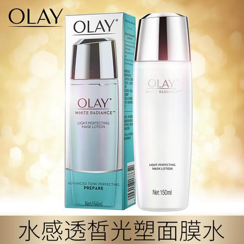 Olay护肤篇（2）