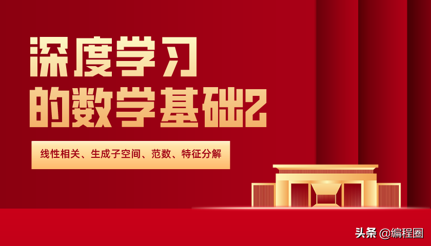 p范数的证明（深度学习的数学基础）