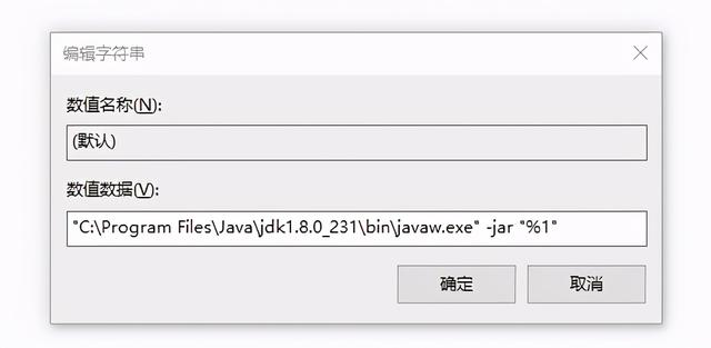 jar文件怎么打开，安卓手机如何打开.jar文件（java环境配好后jar文件打开闪退）