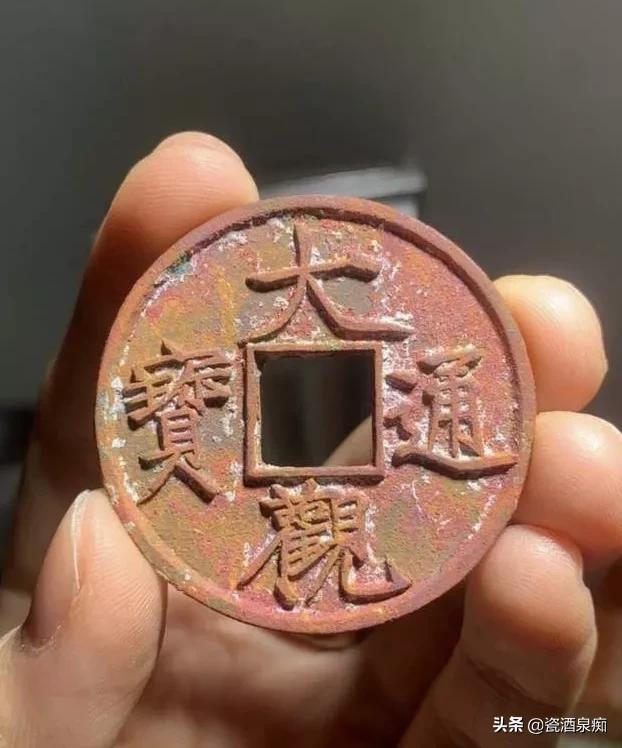 古代铜钱图片大全,铜钱多少钱(红,绿,蓝,白,黑)