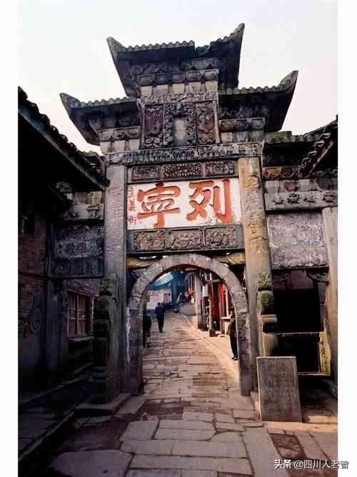 达县属于哪个市，达县属于哪个省哪个市（宕渠、巴渠、通州、通川、绥定）