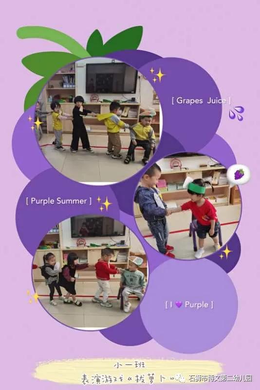 幼儿园周记50篇，幼儿园幼儿周记怎么写（共筑成长——记博文第二幼儿园幼儿成长周记）