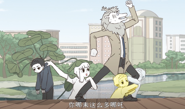 龙王的工作头像，龙王的工作头像空银子微信（《非人哉》里这几位妖怪都有兼职）