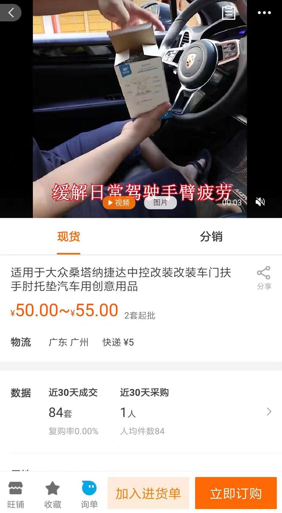 闲鱼怎么用(闲鱼无货源网店怎么开)