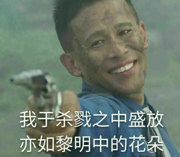 石乐志是什么梗，石乐志胡丽雅是什么梗（一炮四个PDD老玩家了解）