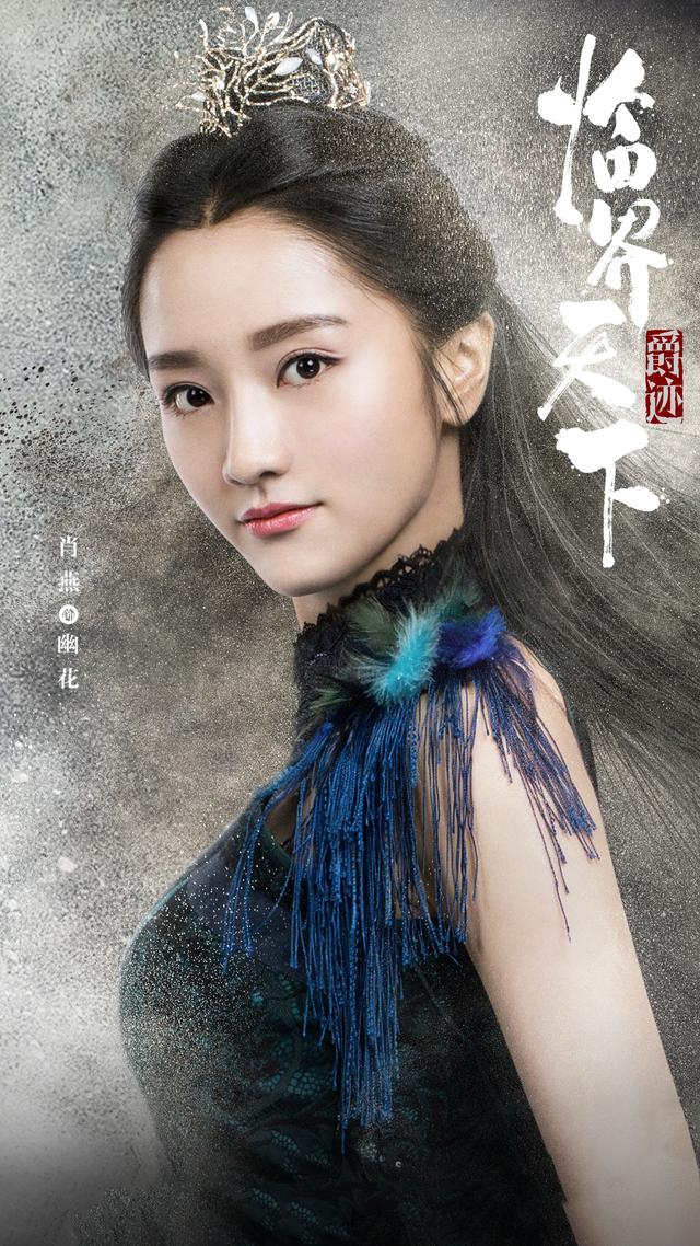 爵迹临界郑元畅专访，《爵迹临界天下》527燃魂开战