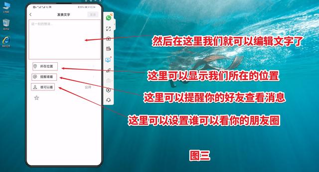 微信怎么发朋友圈，微信怎么发朋友圈视频（如何在微信发纯文字朋友圈）