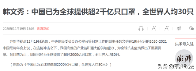 丁建强河山硕个人资料，美英陷入四大麻烦
