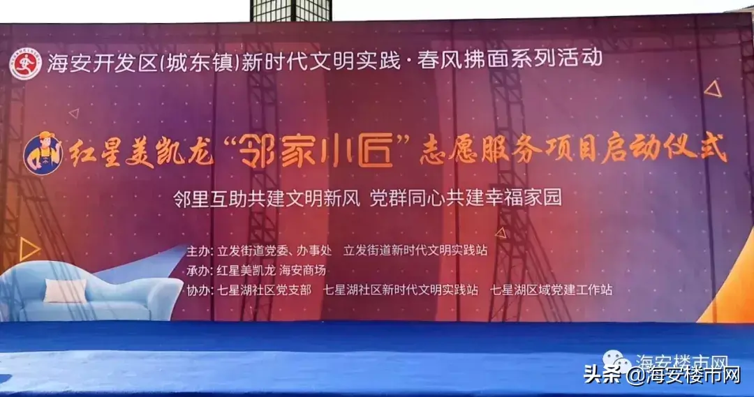 海安小家电维修 海安方俊电器维修部中标中国邮政集团有限公司南通市分公司海安分公司2024年零星维修采购项目