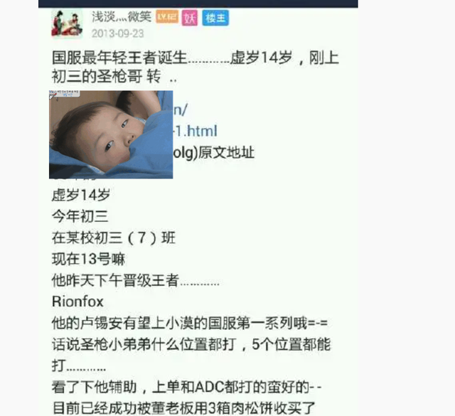 皇德耀世成员照片，皇德耀世成员照片天然抗生素（“EDG圣枪哥励志故事火了”）