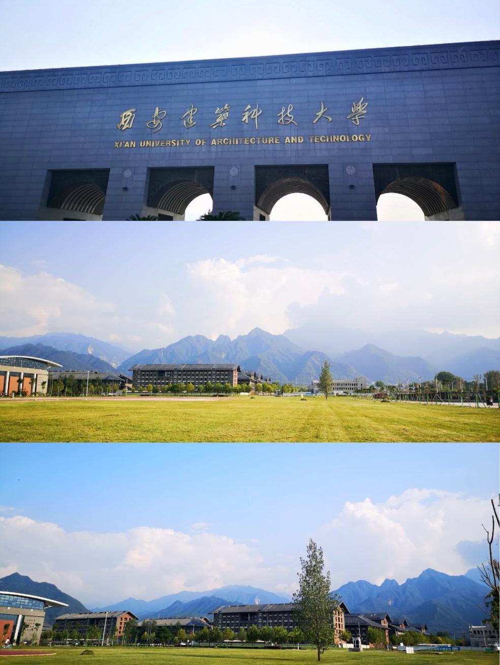 西安建筑科技大学校区（占地180公顷）