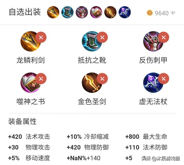 饥荒分解法杖刷龙鳞皮，饥荒怎么用龙鳞地板刷龙鳞皮（大仙直呼“真恶心”）