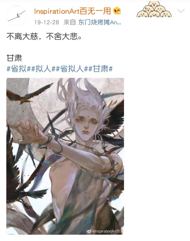 中国城市拟人化，国风城市拟人化（内蒙古的小伙伴来取图啦～～古风城市拟人大全）