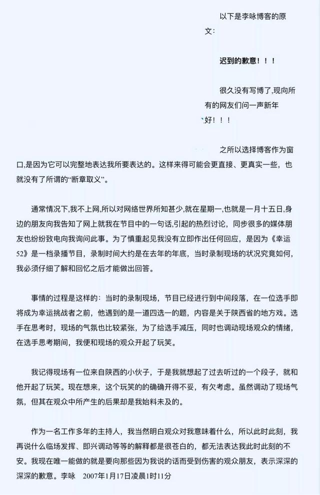 bingo是什么意思中文,bingo什么意思(哈文那一句“永失我爱”) bingo是什么意思中文,bingo什么意思(哈文那一句“永失我爱”)