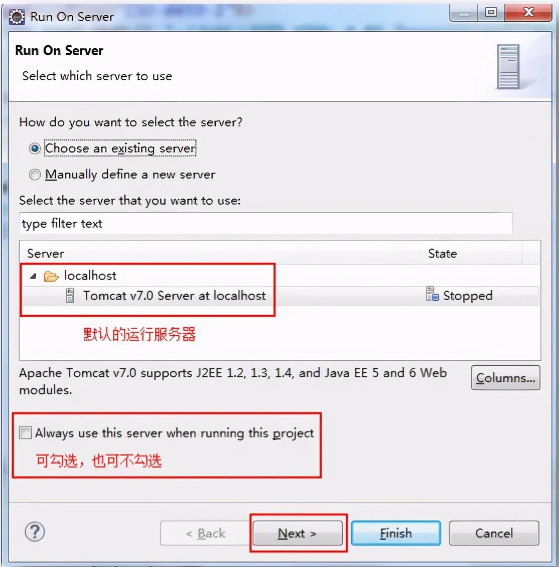 maceclipse安装教程（javaeclipse安装教程）