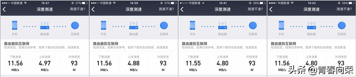 小米千兆路由器(小米4c路由器是千兆吗)