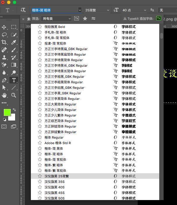ps调整文字间距，Photoshop如何调整文字间距（PS文字工具的字符、段落面板常用的选项你都了解吗）