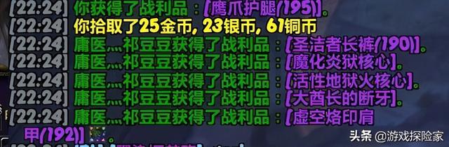 神圣玛瑙云端翔龙缰绳， 魔兽神圣翡翠云端翔龙怎么获得（魔兽世界中的欧皇玩家）