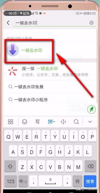 抖音保存自己的作品不留水印，抖音如何不带水印（下载抖音里面的视频到本地）