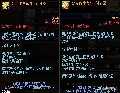 迅游dnf专用版，dnf迅游加速（DNF体验服正式更新95级版本内容）