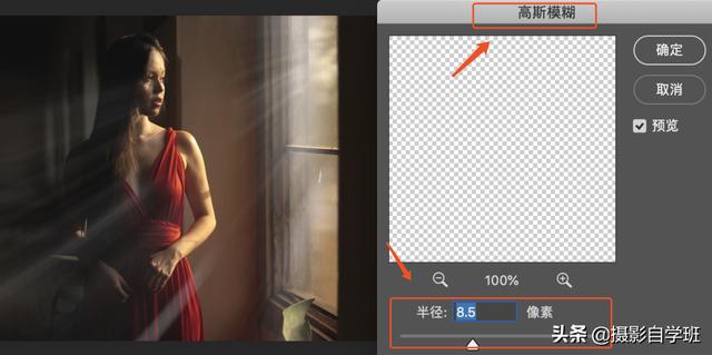 ps添加背景颜色，PHOTOSHOP如何添加背景颜色（这2套ps摄影修图添加方法）