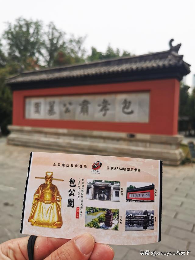 包青天是哪里人，包拯包青天是一个人吗（历史上著名的包公包青天长眠之地原来在这里）