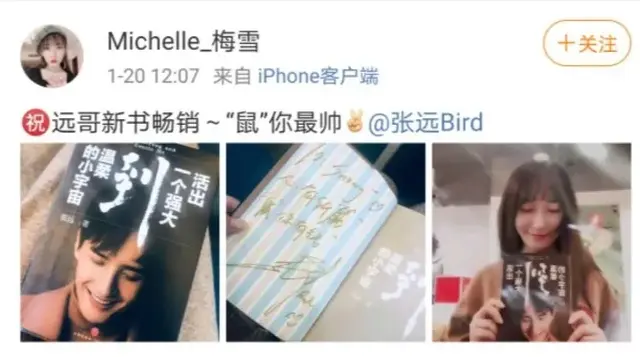 大保健什么意思，大保健是什么意思（看下苏醒这位“十八线男星”这几年过得有多精彩）