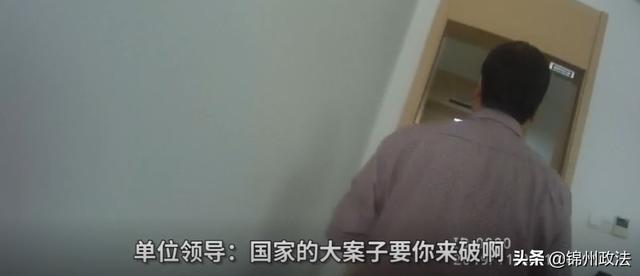 打钱盾是什么意思，卖盾是啥意思（女研究生被骗311万）