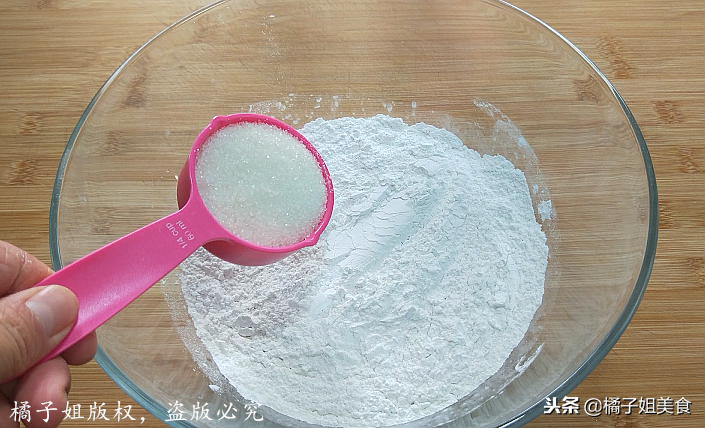 圖片[5]-【橙子糯米烙餅】做法步驟圖  軟糯香甜 一看就會-起舞食譜網