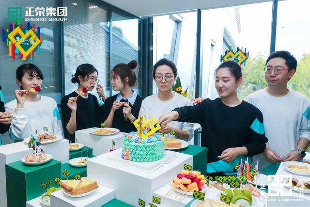 司庆是什么意思，司庆日是什么（这家房企几千人一起过生日）