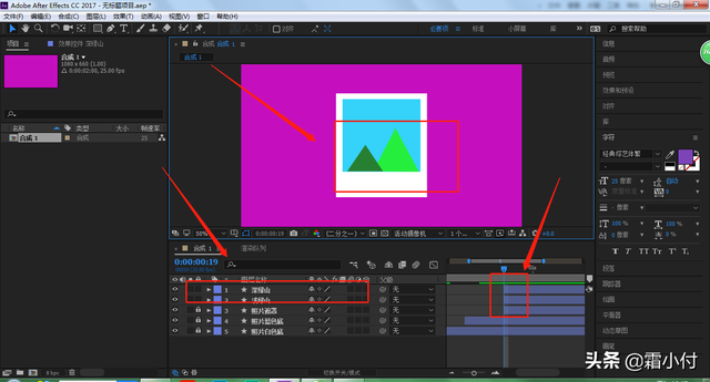 ae怎么做动画，ae怎么做动画效果（入门AE：小动画制作）