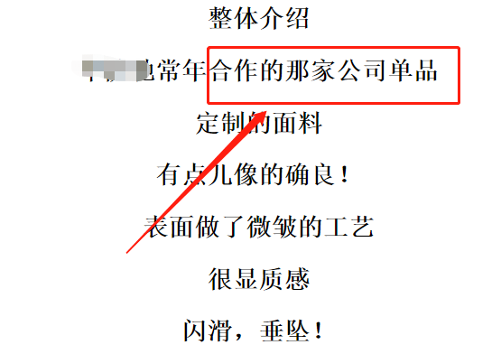 外贸尾单什么意思(出口尾单是什么正品吗)