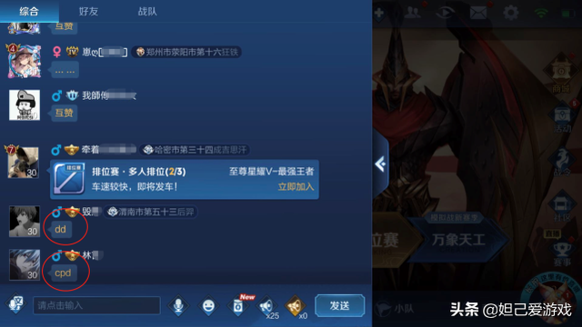 cpdd是什么意思网络用语，网络词cpdd是什么意思（”或许你永远也不知道）