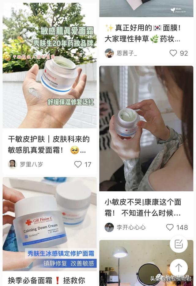 秀肤生面霜的作用与功效,秀肤生面霜的作用与功效视频(这款面霜拯救你的换季敏感肌) 秀肤生面霜的作用与功效,秀肤生面霜的作用与功效视频(这款面霜拯救你的换季敏感肌)