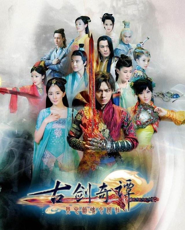 古剑奇谭歌曲有哪些，古剑奇谭经典歌曲（带你回到2014年的夏天）