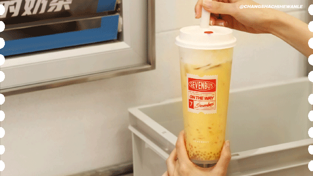 sevenbus奶茶店，seven7香港店（SEVENBUS空降国金街）