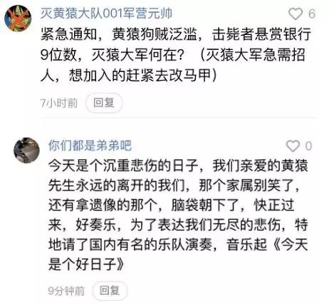 蒙奇d黄猿是什么梗，蒙奇d黄猿图片（火爆QQ看点的蒙奇D黄猿何方神圣）