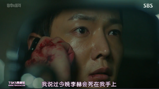 水木剧是什么意思，屋塔房王世子结局是什么意思（男女主携手黑化）