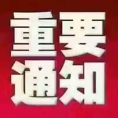 张家界旅游注意事项，张家界旅游的30个建议（张家界旅游八大注意事项）